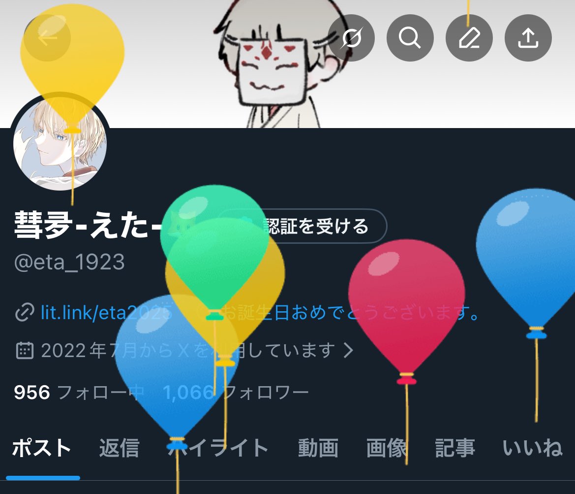 eta_1923's tweet photo. グミッツェル...とても美味しかったです😳

関西のおじいちゃんさん...😹ありがとうございます🙏 https://t.co/uSXlNp0BZx