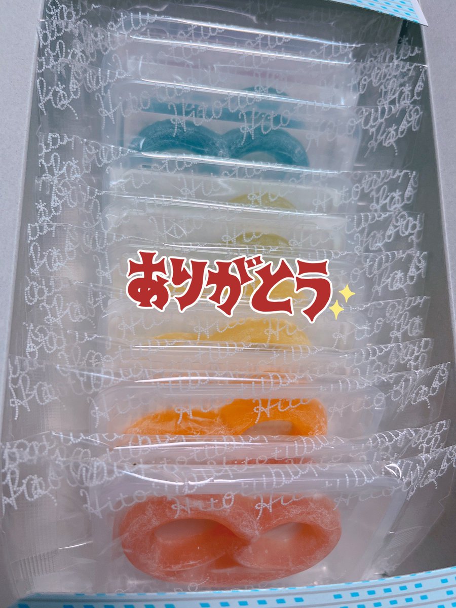 eta_1923's tweet photo. グミッツェル...とても美味しかったです😳

関西のおじいちゃんさん...😹ありがとうございます🙏 https://t.co/uSXlNp0BZx
