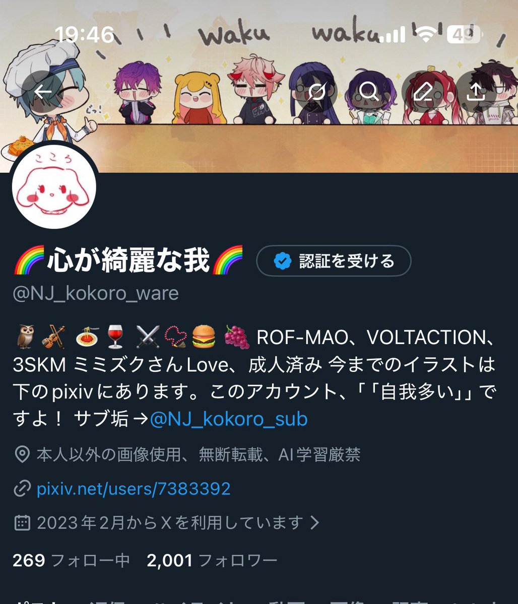 変動あるかと思いますが、フォロワー2000人突破ありがとうございます