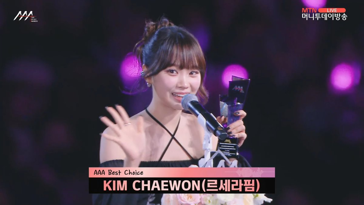 2025アジアアーティストアワードで「ベストチョイス」を受賞した