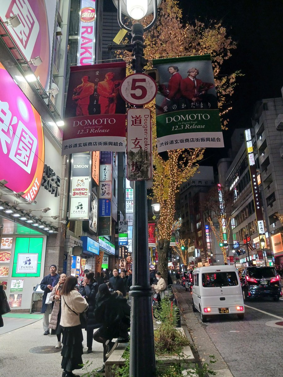 supika4512's tweet photo. 年末恒例

今日は大切なお客様の忘年会に参加してきました。
一年間の感謝と久しぶりに会えた方々に感謝です。
忘年会にくると今年も終わりなんだなぁ～と感じますね。
今年の残った時間で反省と来年の目標を課したいと思います。 https://t.co/LfwTezH65b