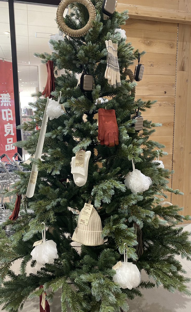 無印のクリスマスツリーかっこいい