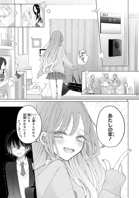 (3/4) 