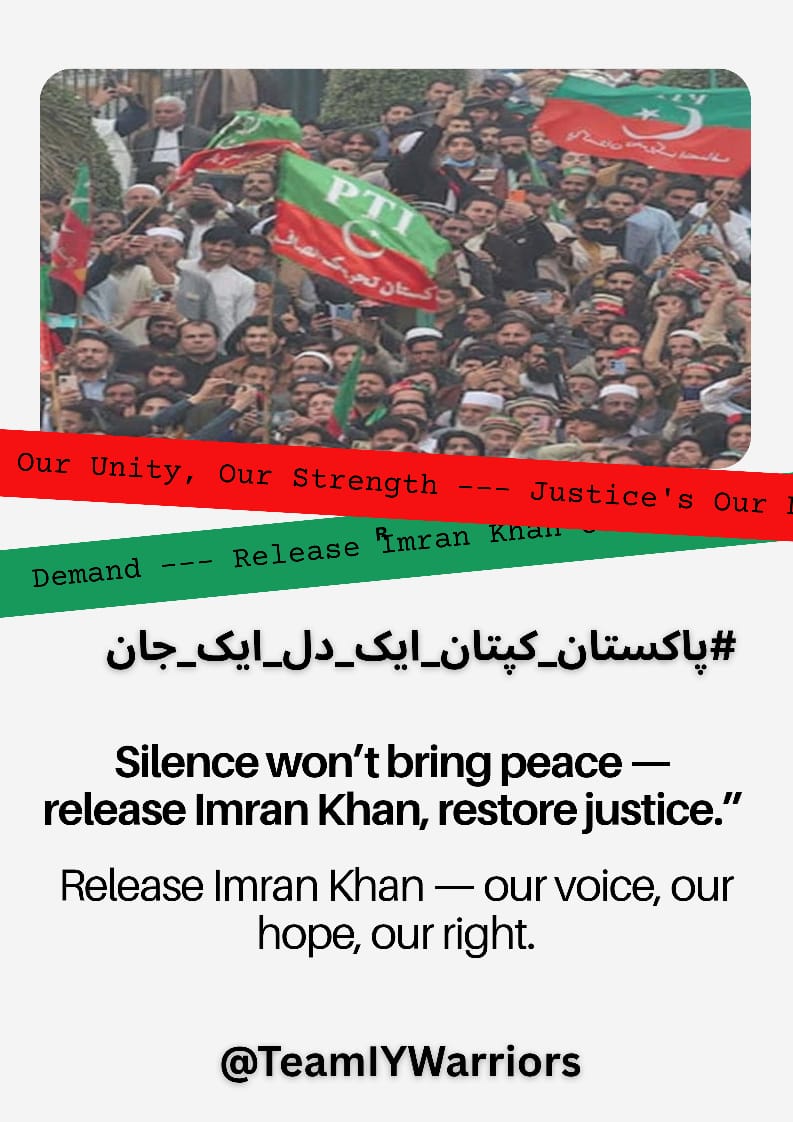 TeamIYWarriors's tweet photo. Let's join 
#پاکستان_کپتان_ایک_دل_ایک_جان

جب سے عمران خان کو جیل میں ڈالا گیا، ہر گزرتا دن اس بات کا ثبوت بنتا جا رہا ہے کہ طاقت کے بل بوتے پر عوامی جذبات کو کچلا نہیں جا سکتا۔ سڑکوں پر نکلنے والی لاکھوں خواتین، بچے، بزرگ اور نوجوان ایک ہی آواز بلند کر رہے ہیں کہ "ہمارا لیڈر زندہ باد"۔ یہ محبت کوئی کرائے کے جتھوں والی نہیں، کوئی پرچی پر لکھی ہوئی نہیں؛ یہ وہ محبت ہے جو 9 مئی کے بعد بھی نہیں ڈگمگائی، جو تشدد کے الزامات سن کر بھی نہیں ہٹی، جو سائفر سے لے کر توشہ خانہ تک ہر جھوٹے کیس کے باوجود مضبوط تر ہوتی گئی۔ یہ وہی محبت ہے جو قائدِ اعظم کی تصویر کے ساتھ خان صاحب کی تصویر لہراتی ہے، کیونکہ عوام جانتی ہے کہ یہ شخص پاکستان کو وہی آزاد اور خودمختار بنانا چاہتا ہے جس کا خواب قائد نے دیکھا تھا۔