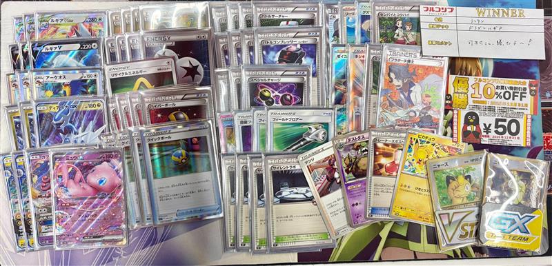 エクストラバトルの日優勝 ドラゴン ルギア