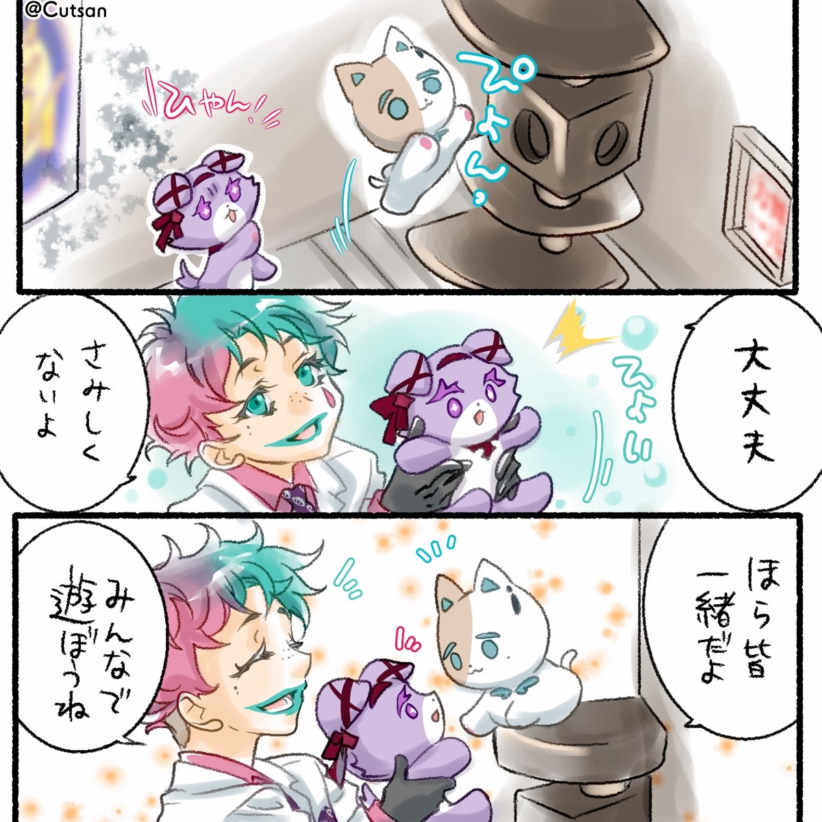 ★じょーさん★ かなかなと🤡ちゃん35。優しい🤡ちゃん #ジョー設展 #かな絵 #サロメ