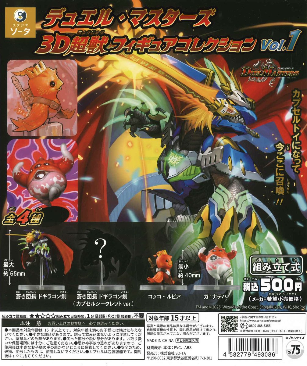 🌼再入荷情報①🌼 🕯️でふぉラバ!アニメ「ぼっち・ざ・ろっく