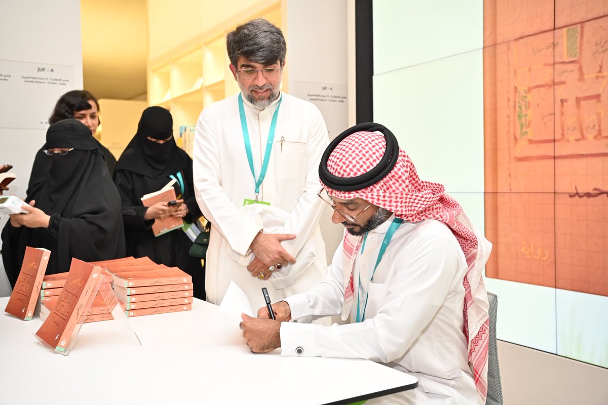 يوم في سماء «أقرأ» ..