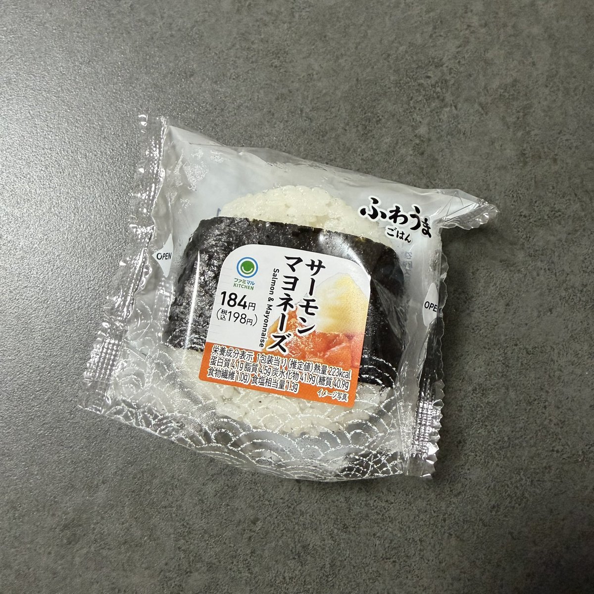 わたあめ (@wataame3590) / Posts / X