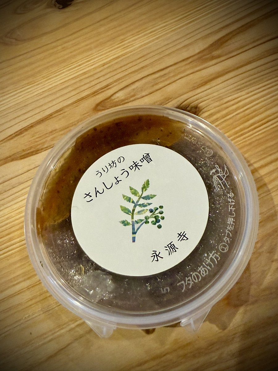 永源寺 に行ったなら「うり坊」でおでんを食べなきゃ🍢 「永源寺