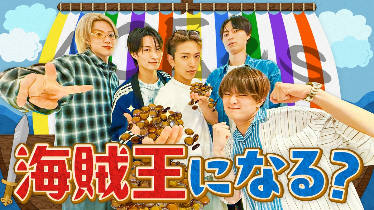 mint (@sugary_minty) / Posts / X