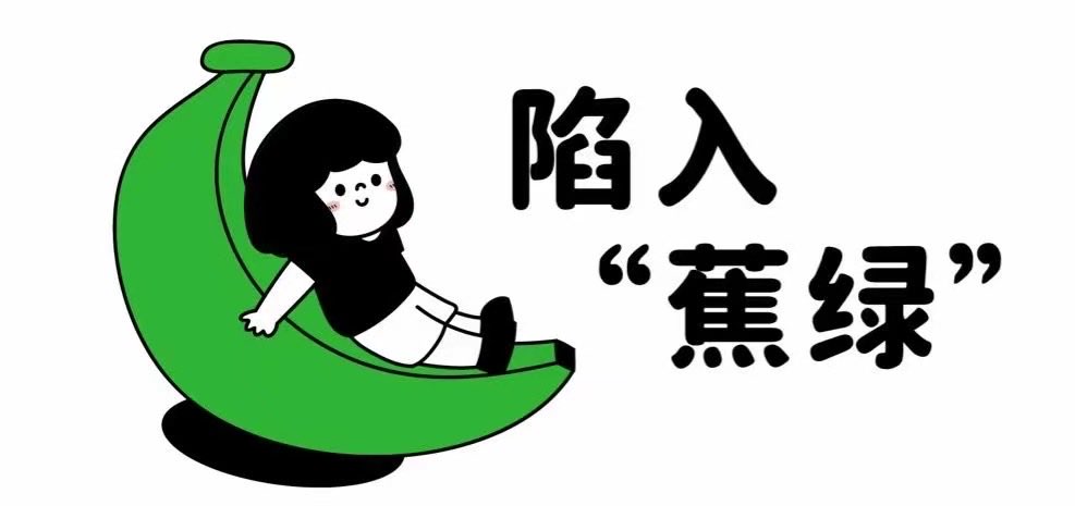 初入Web3牛市小有所获，以为自己抓住了时代。转眼熊市，梭哈土狗，钱包归零，币圈昵称旁只剩“尘归尘”。某夜盯着空荡荡的地址，看着貔貅疯狂飙升的刺激，他笑了：学费虽贵，却买到最硬的认知——再不信画饼，只信链上真相。貔貅吃饱了，他毕业了。下一次，风水轮流转。