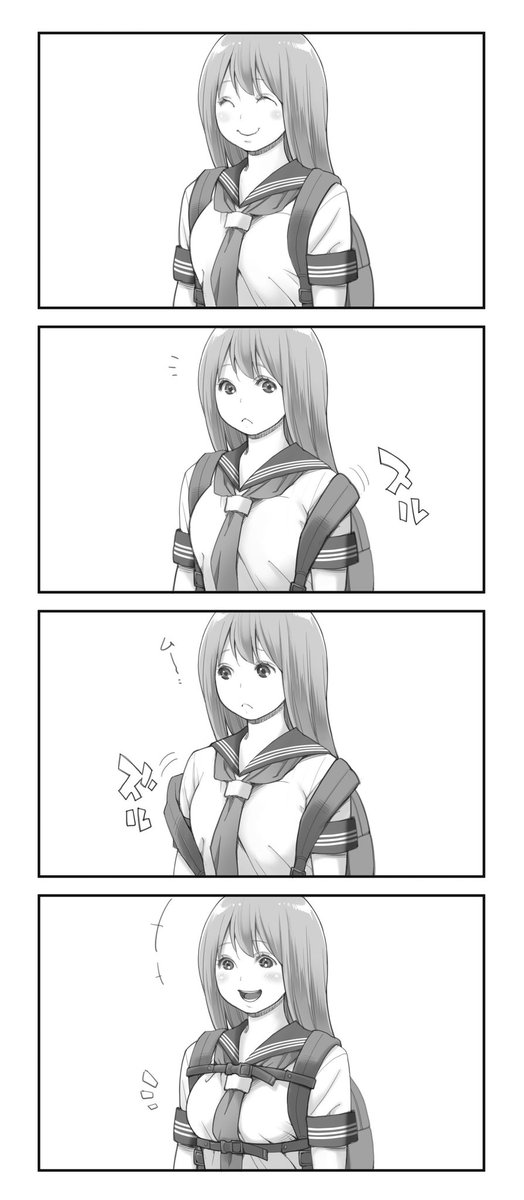 おニューリュック 