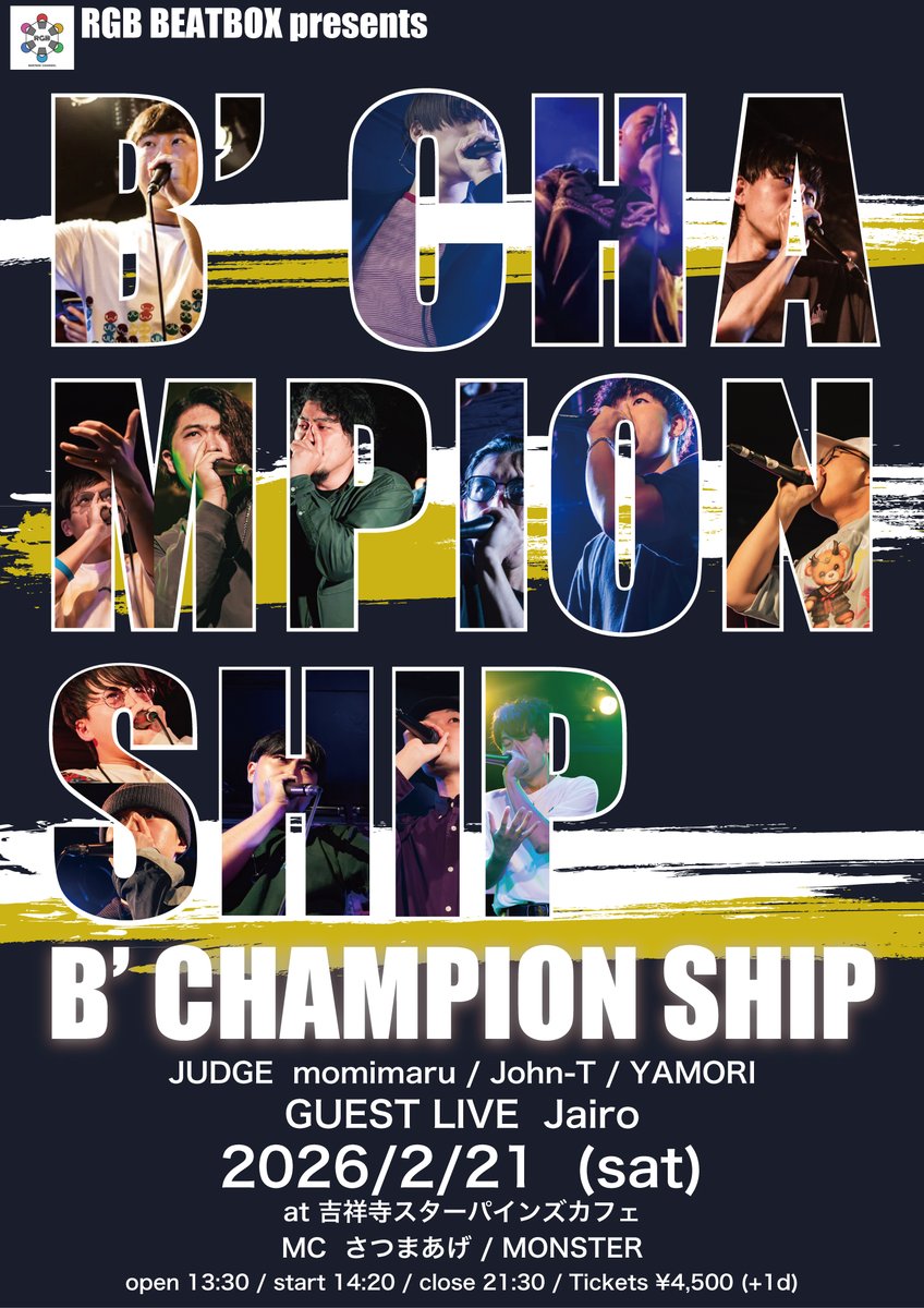 B' beatbox battle vol.18大阪@6/6 tweet media