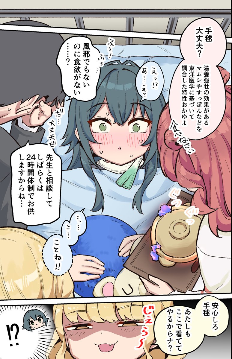 (2/2) 