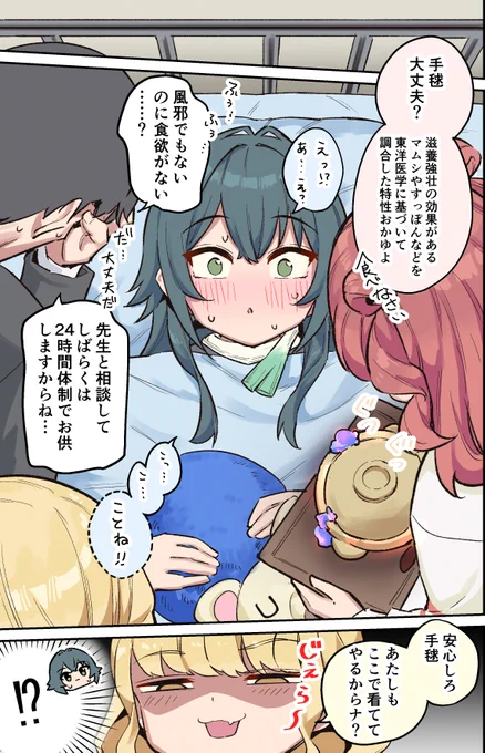 (2/2) 
