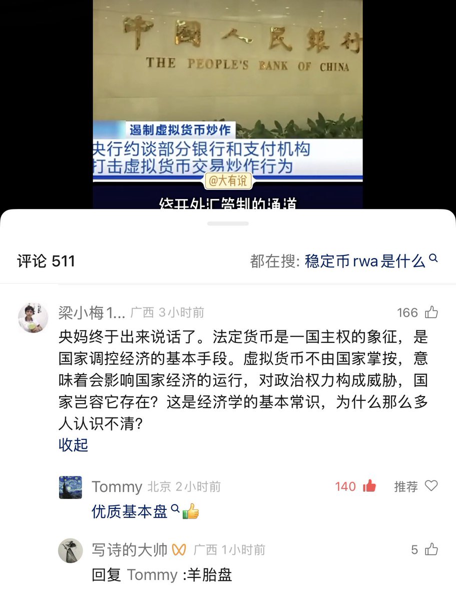 老周横眉 tweet media