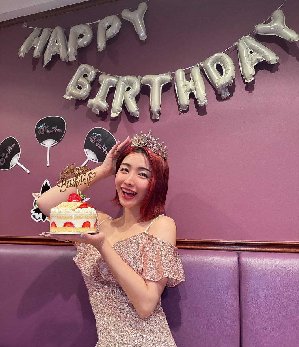 誰にも祝ってもらえないからと 自分をお祝いする曲をリリースしてから4