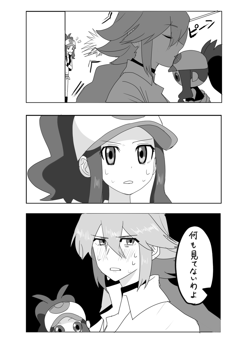 あさまる tweet media