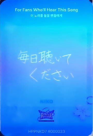 Niko Secret Card #7 #Niko #니코 #ニコ