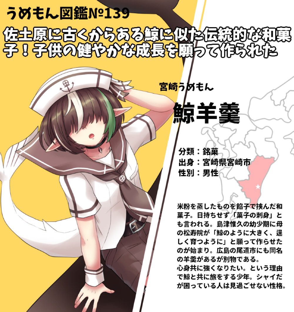 ミポン (@mipon83susk) / Posts / X