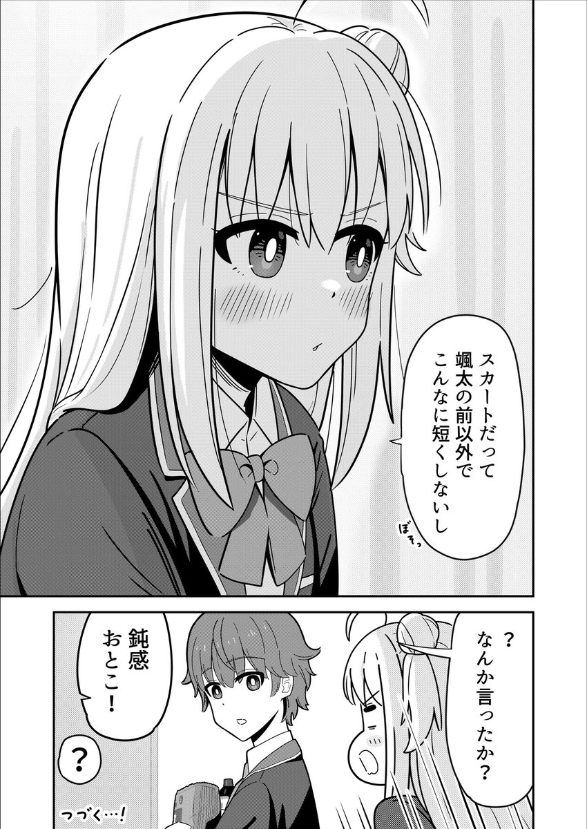(2/2) 
