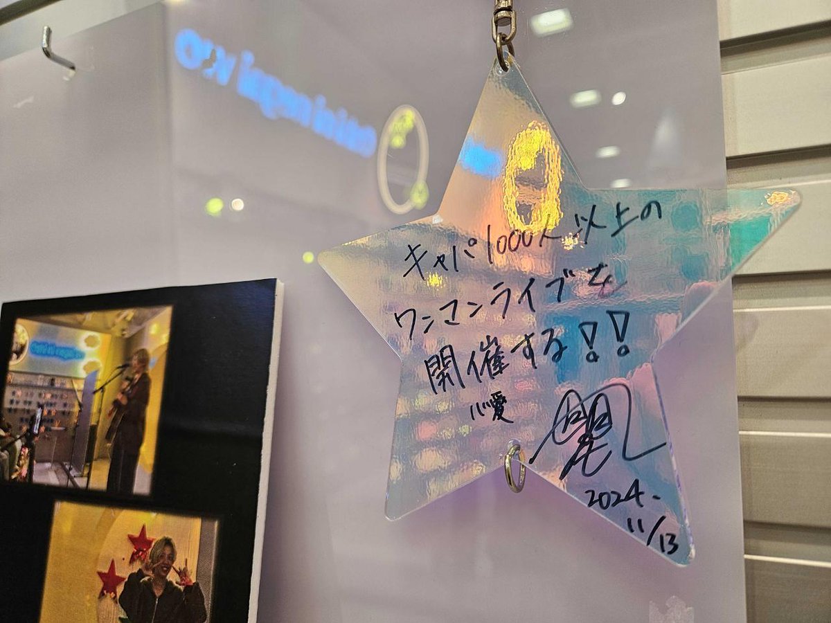 心愛 -KOKONA- (@0908_kokona) / Highlights / X