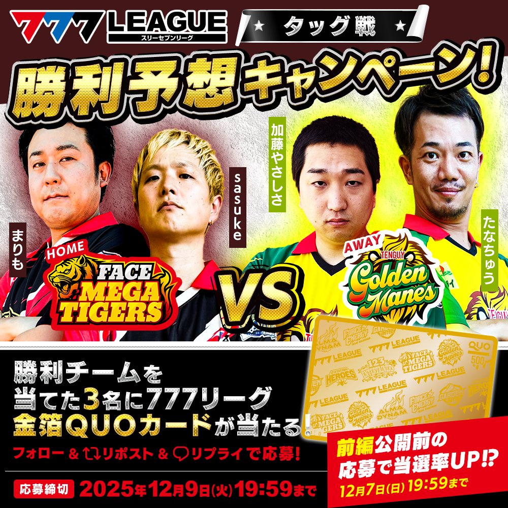 takashi (@0423_takashi) / Posts / X