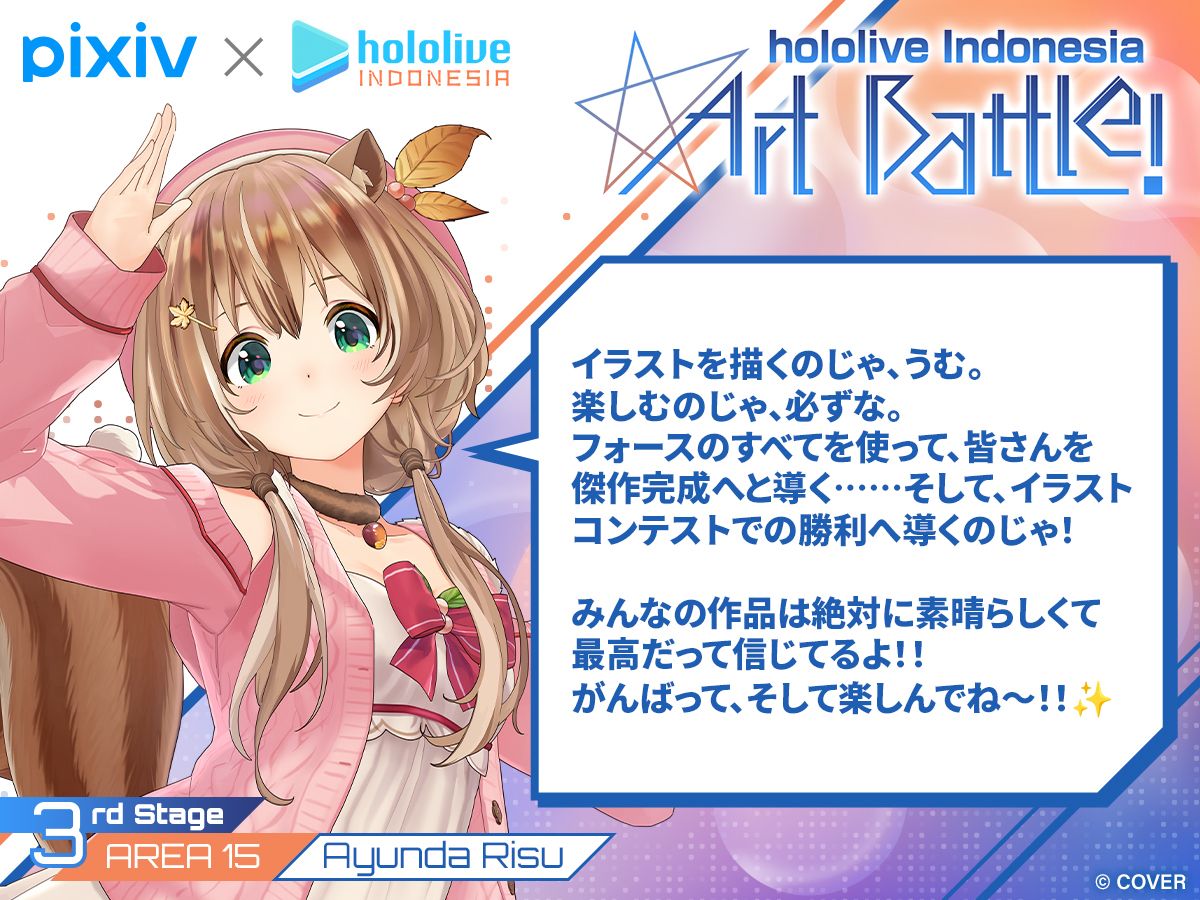 ホロライブプロダクション【公式】 (@hololivetv) / Highlights / X