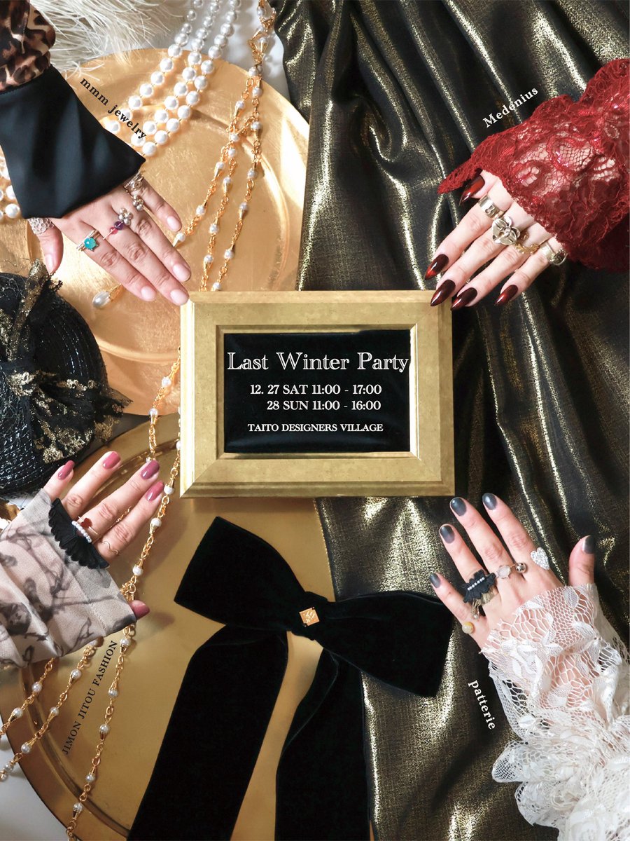 a maiden devil スカート Medenius メデニウス Medenius (@_Medenius_) / Posts / X