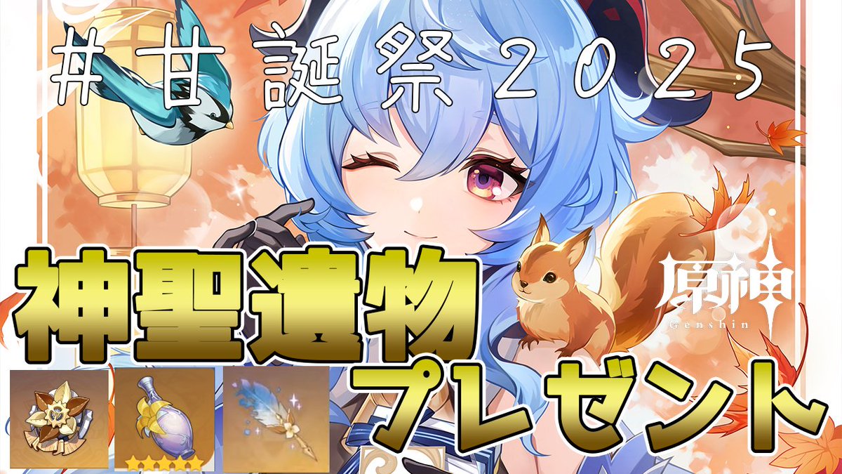 ぺんぺん2号 (@penpen_2nd) / Posts / X