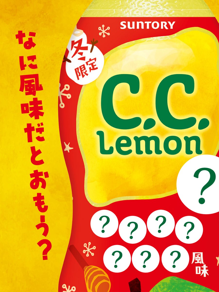 SUNTORY（サントリー） (@suntory) / Posts / X