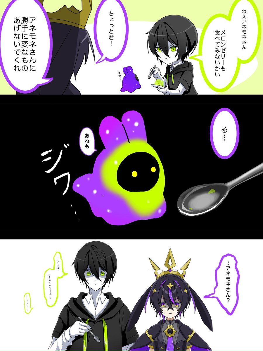 Arene_Layer's tweet photo. #コンパスお絵描き 

変色 https://t.co/76ztErOhHv