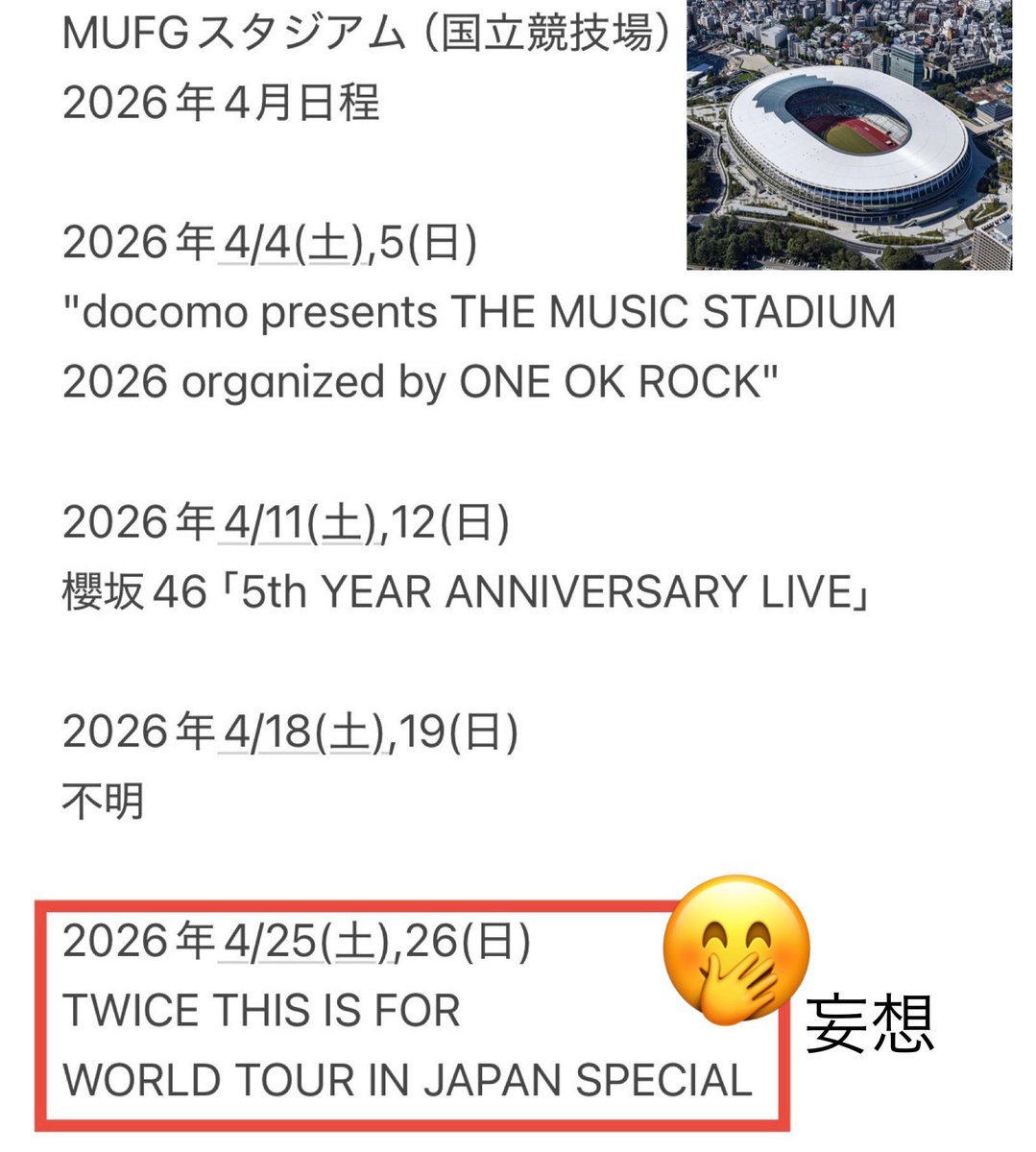 takachan (@maximilian6356) / Posts and Replies / X