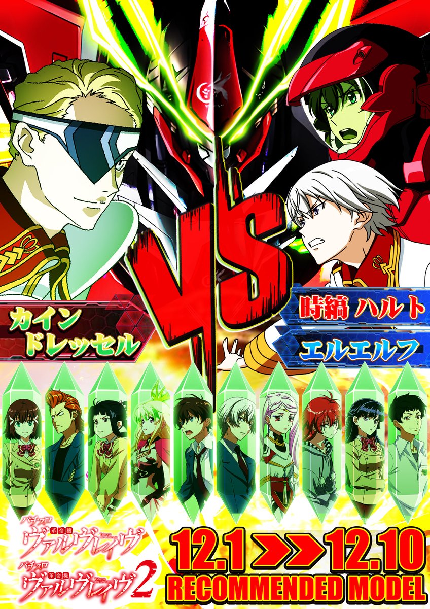 舞歌ちゃんありがとう！