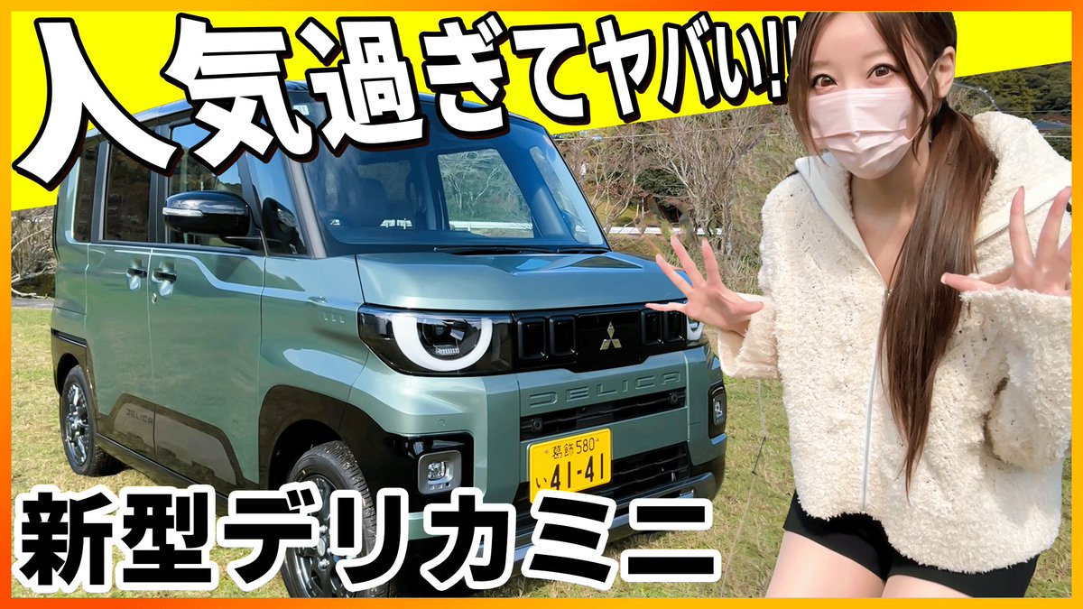 mii (@miiiiechandesu) / Posts / X