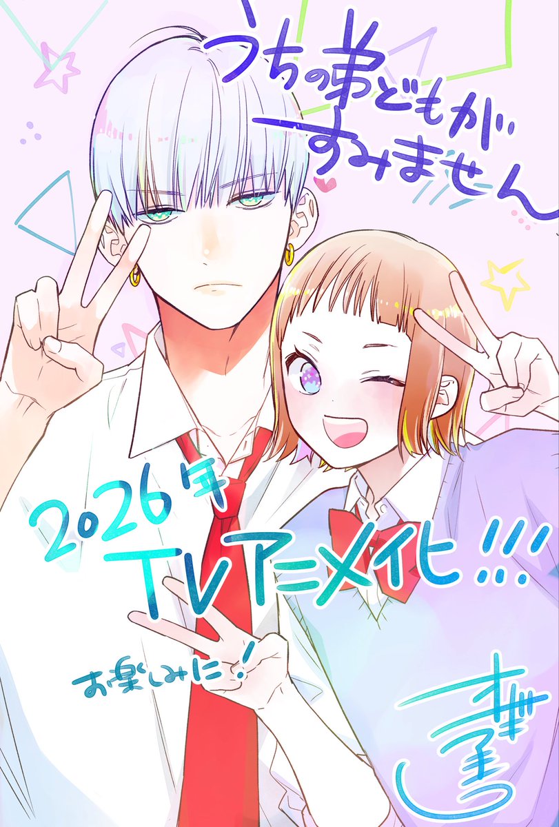 目黒あむ (@meguro_mu) / Posts / X