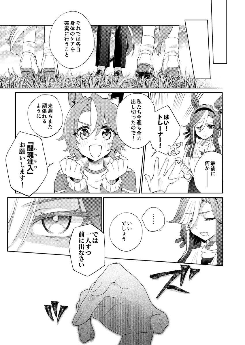 スティルインラブの失踪から7年後の物語
※冬コミ新刊サンプル(4/7) 