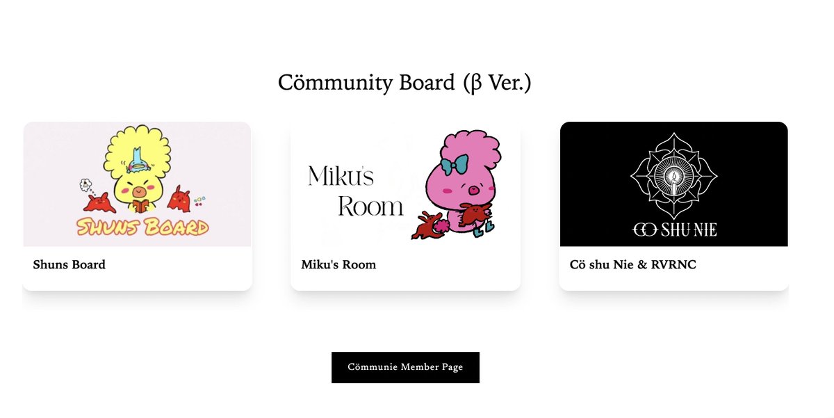 【ファンクラブ新機能】
コメントでお題に参加できる！？
Cömmunity BoardをFCページ内にテスト公開しました！

Join Cömmunie⬇️
coshunie.jp/pages/fan-club

Member Page⬇️
coshunie.jp/pages/communie…

New Fan Club Feature!
A new social feature Cömmunity Board is here! 
Comment &amp; Join the convo!