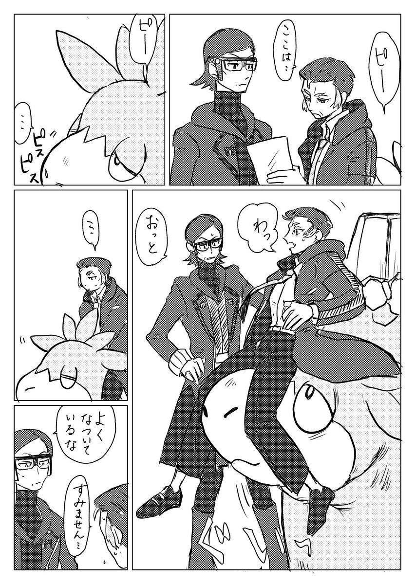 蜂條 (@151326lantern) / Posts / X