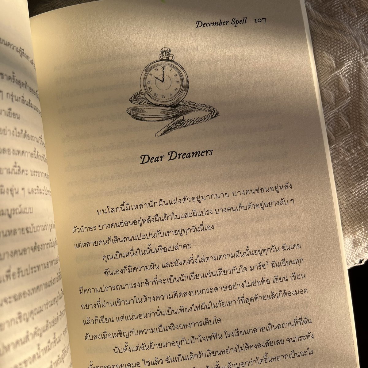 blueblissblog's tweet photo. Christmas Giveaway 🎄 ผู้สนับสนุนใจดีฝากแจกหนังสือ #DecemberSpell 1 รางวัลค่ะ หวังว่าโรเซนเดลจะมีโอกาสได้ต้อนรับคุณในเดือนธันวาคมนี้นะคะ เรื่องราวของชาร์ลีและผองเพื่อนในเมืองเวทมนตร์จะทำให้ฤดูหนาวอบอุ่นใจกว่าที่เคย 💖
กติกา: repost & follow
ประกาศผล: 20 ธันวาคม เวลา 20.00 น. https://t.co/wsdn8qW6w8