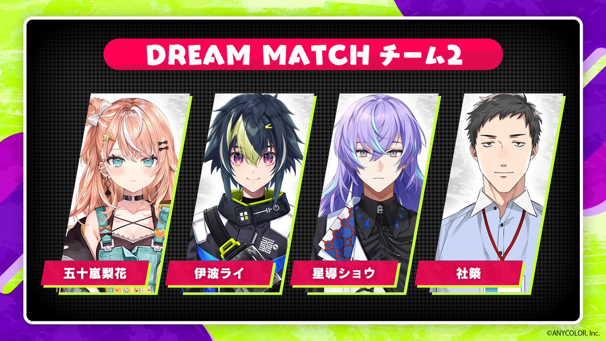 にじさんじ公式🌈🕒 (@nijisanji_app) / Posts / X