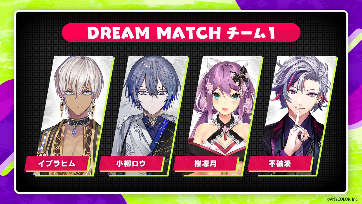 にじさんじ公式🌈🕒 (@nijisanji_app) / Posts / X