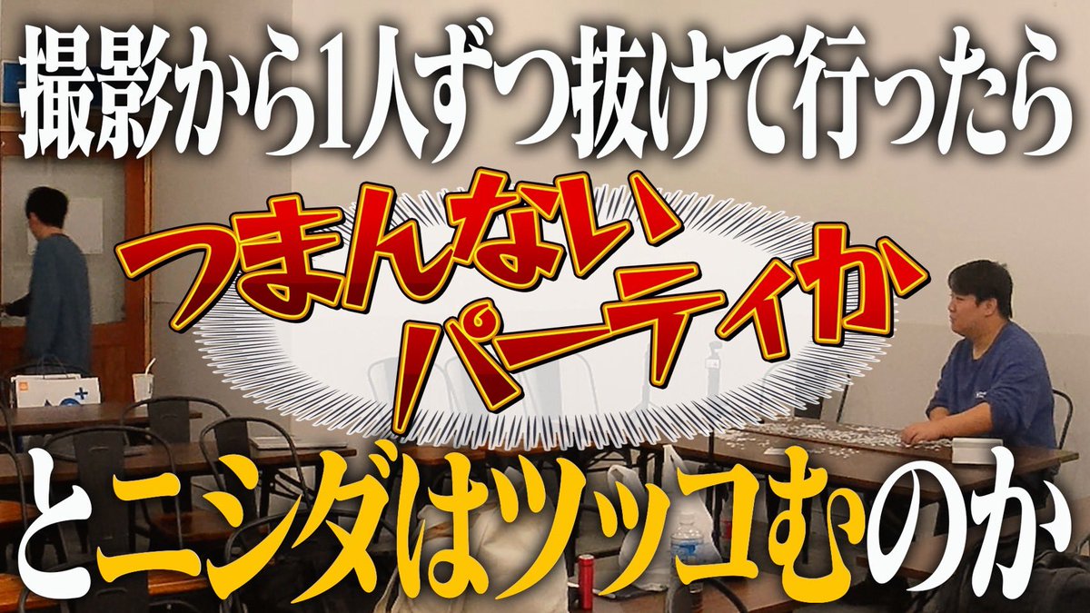 本当は器用なくせに　ラランド　ニシダ　レモンジャム　ニシコウ サイン付き セット 本当は器用なくせに ラランド ニシダ レモンジャム ニシコウ サイン