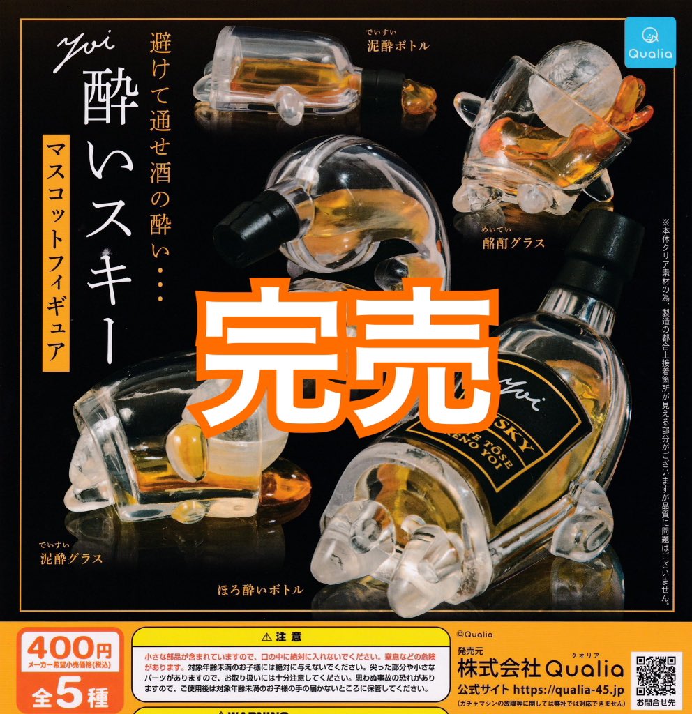 ドリカプライカム】 ⚠️12月6日(土)完売商品のお知らせ⚠️ 先日再