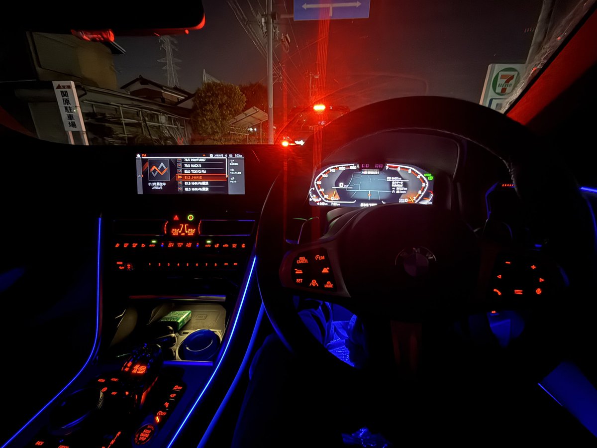 530ウマパワー💪