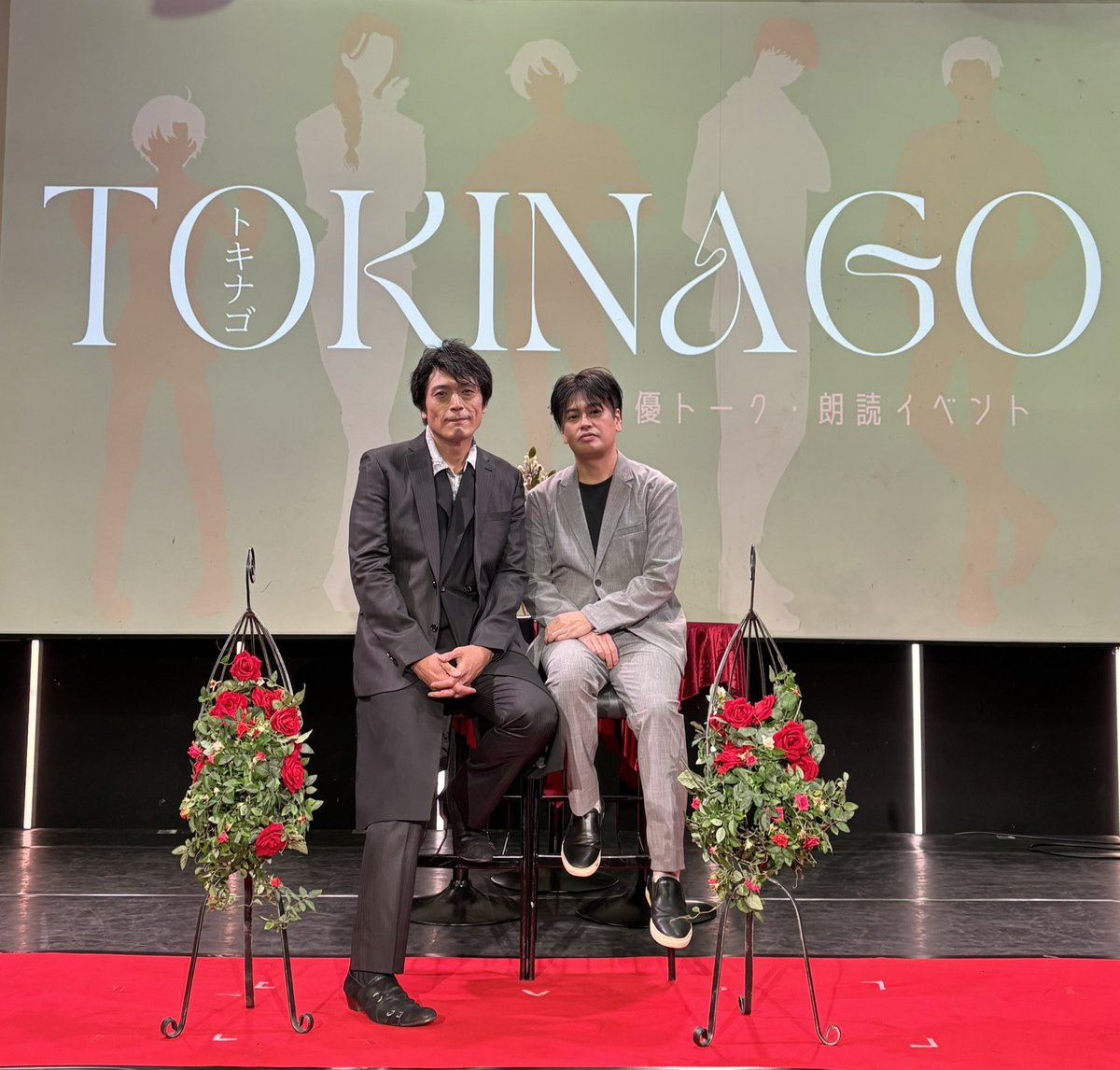 TOKINAGO_event's tweet photo. 🌹TOKINAGO Vol.9🌹

高橋広樹さま
大須賀純さま
ご来場のご令嬢/ご令息の皆さま！！

素敵なTOKIをありがとうございました🌹

スタッフ一同心より感謝申し上げます✨

#トキナゴ　#TOKINAGO
#声優イベント　#朗読　#名古屋　#大須
#高橋広樹　#大須賀純 https://t.co/eWphpNsq30