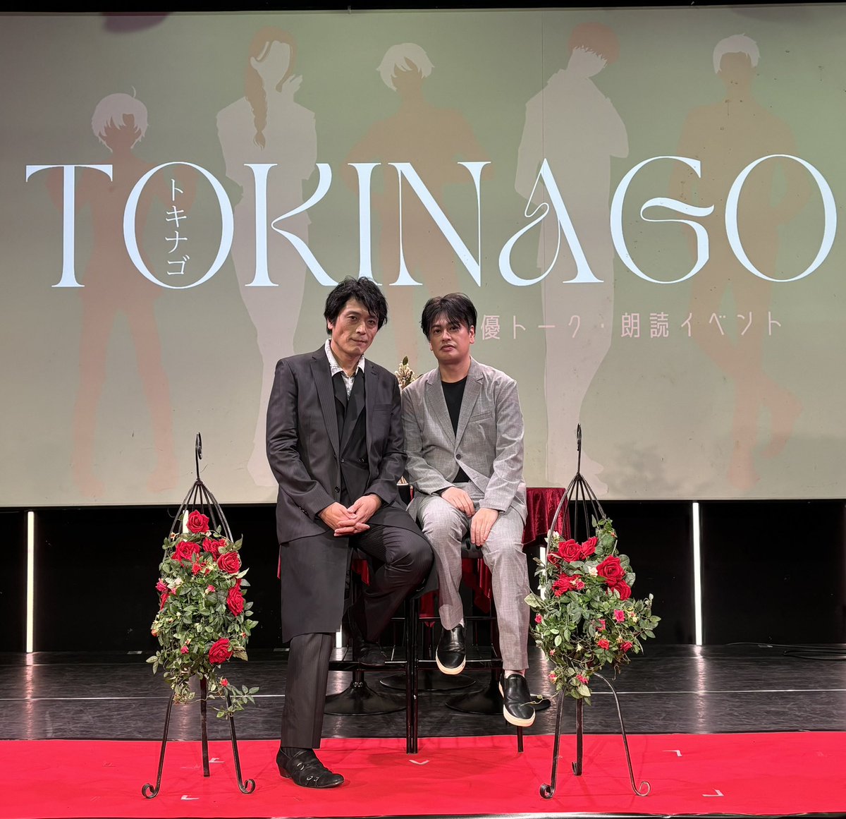 🌹TOKINAGO Vol.9🌹

高橋広樹さま
大須賀純さま
ご来場のご令嬢/ご令息の皆さま！！

素敵なTOKIをありがとうございました🌹

スタッフ一同心より感謝申し上げます✨

#トキナゴ　#TOKINAGO
#声優イベント　#朗読　#名古屋　#大須
#高橋広樹　#大須賀純