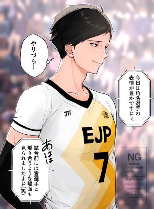 BJ vs イジェピ⚡️
同級生対決で解説にいじられてて欲しい 