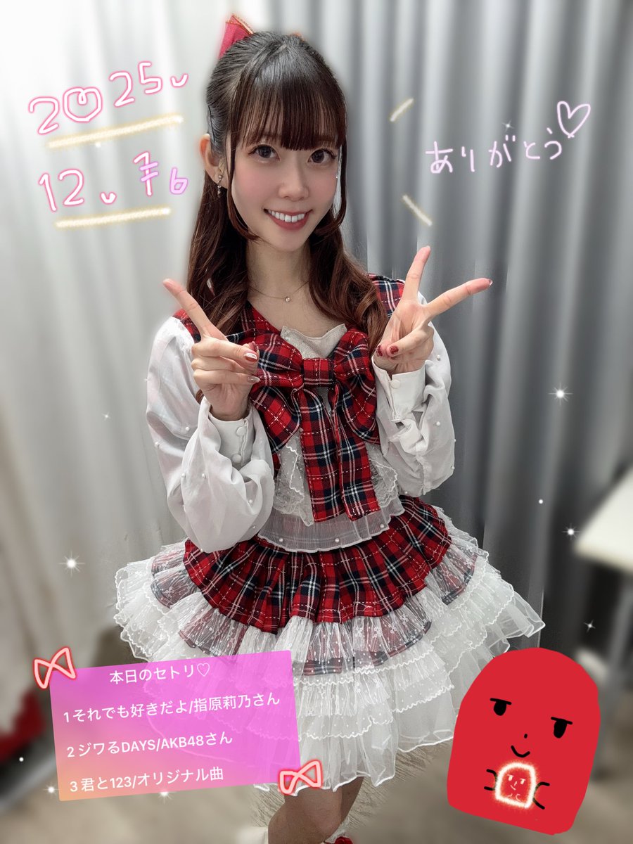 本日のライブも本当にありがとうございました✨コールもいっぱい